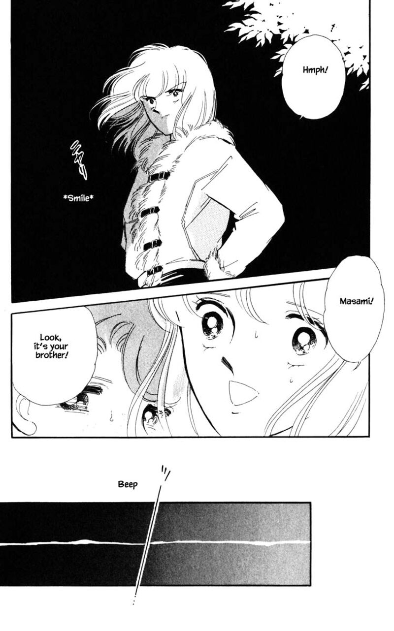 Umi No Yami Tsuki No Kage 96 13