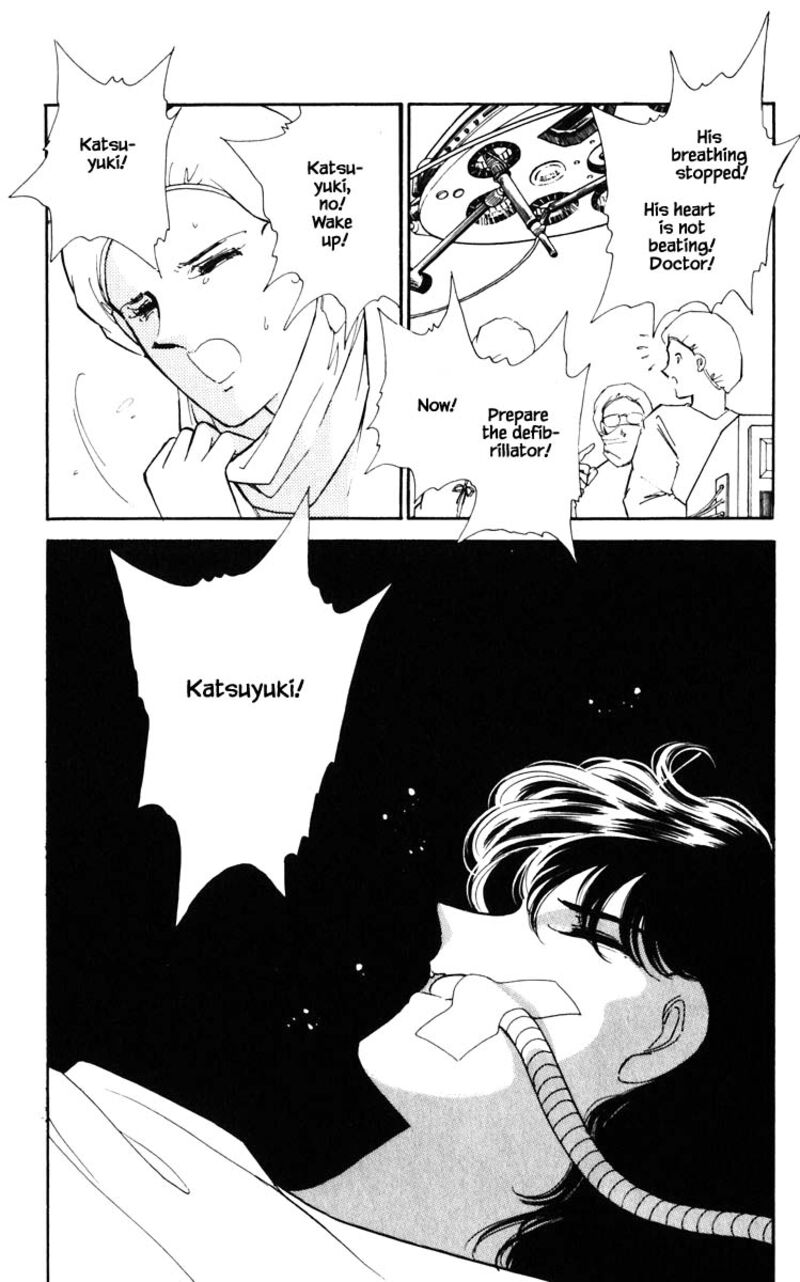 Umi No Yami Tsuki No Kage 96 14
