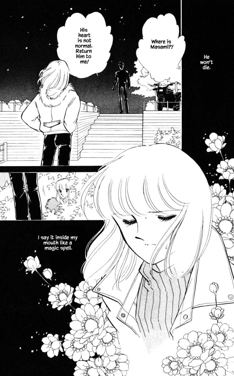 Umi No Yami Tsuki No Kage 96 16
