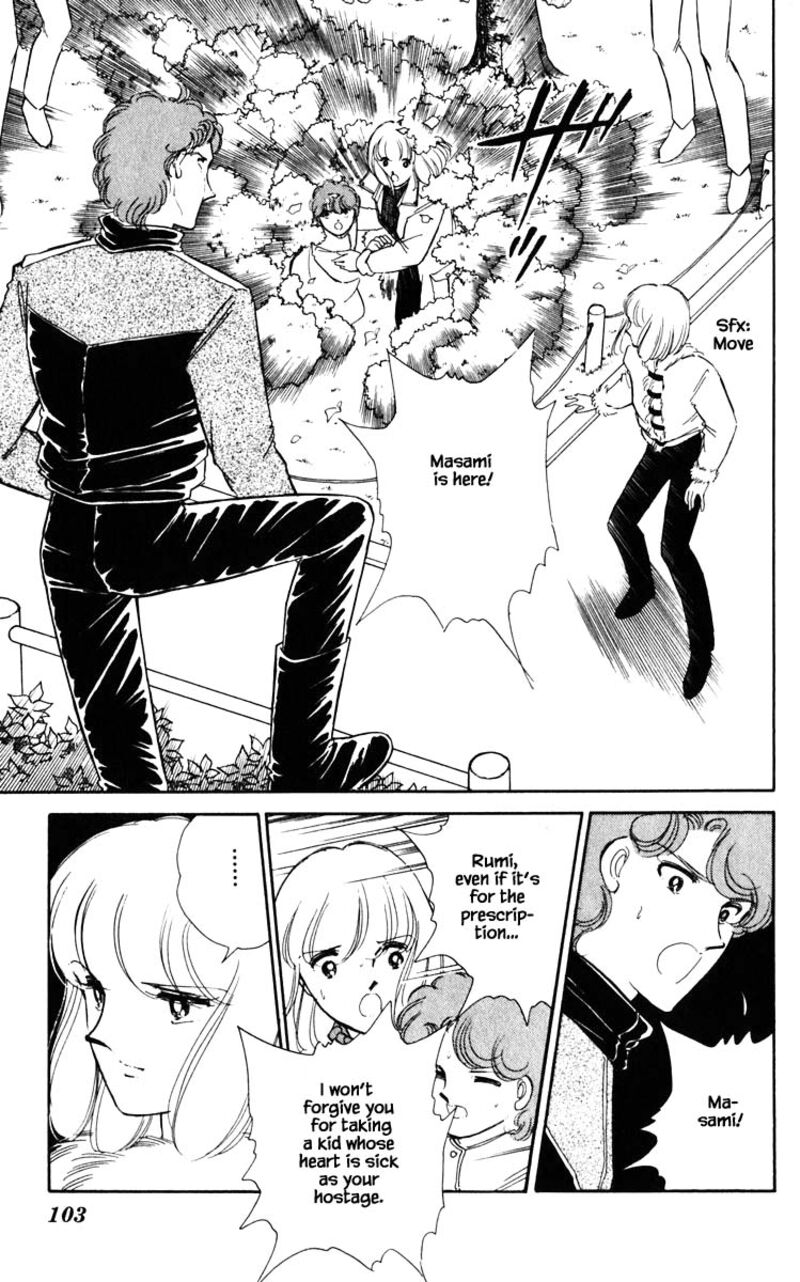 Umi No Yami Tsuki No Kage 96 18
