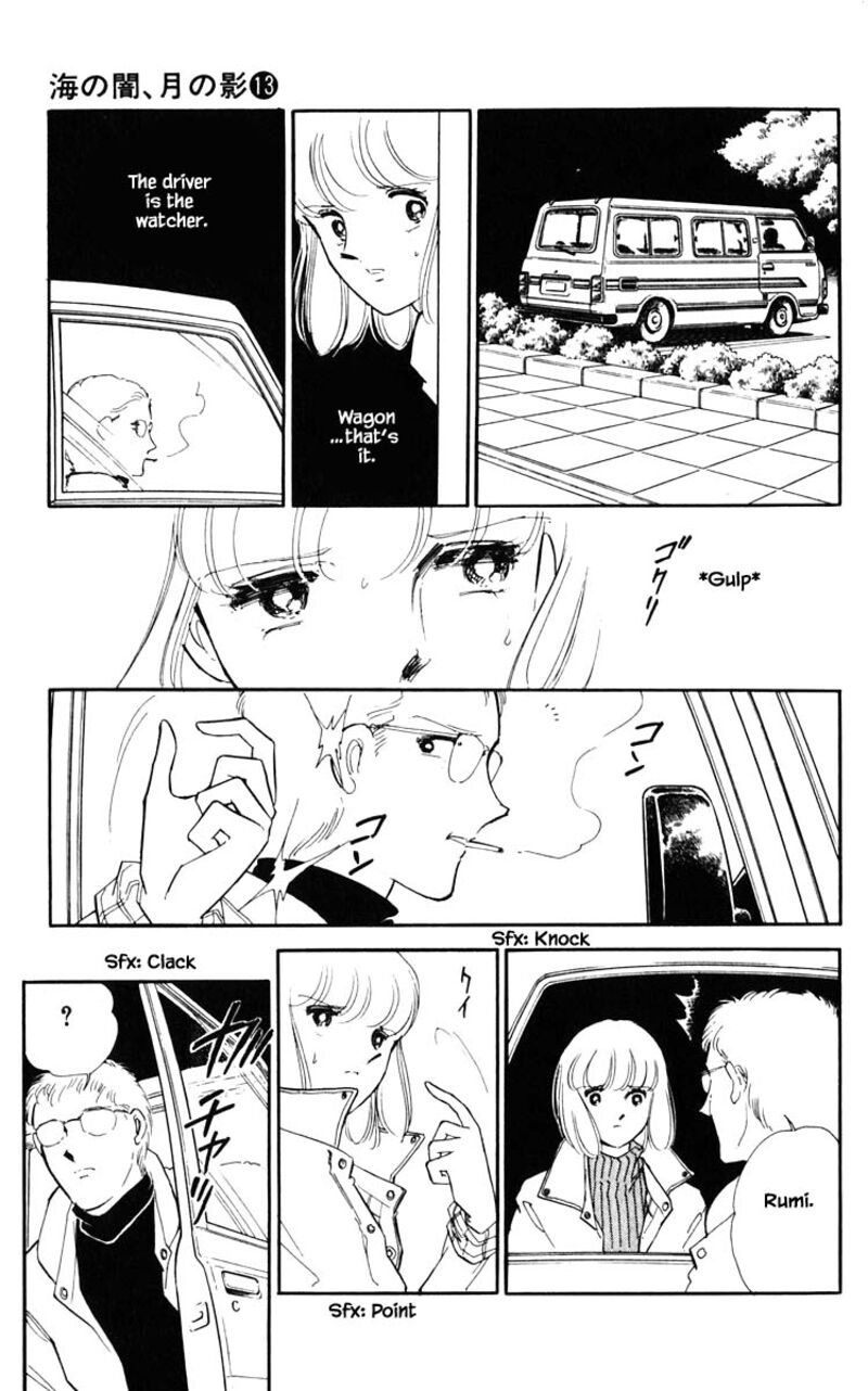 Umi No Yami Tsuki No Kage 96 2