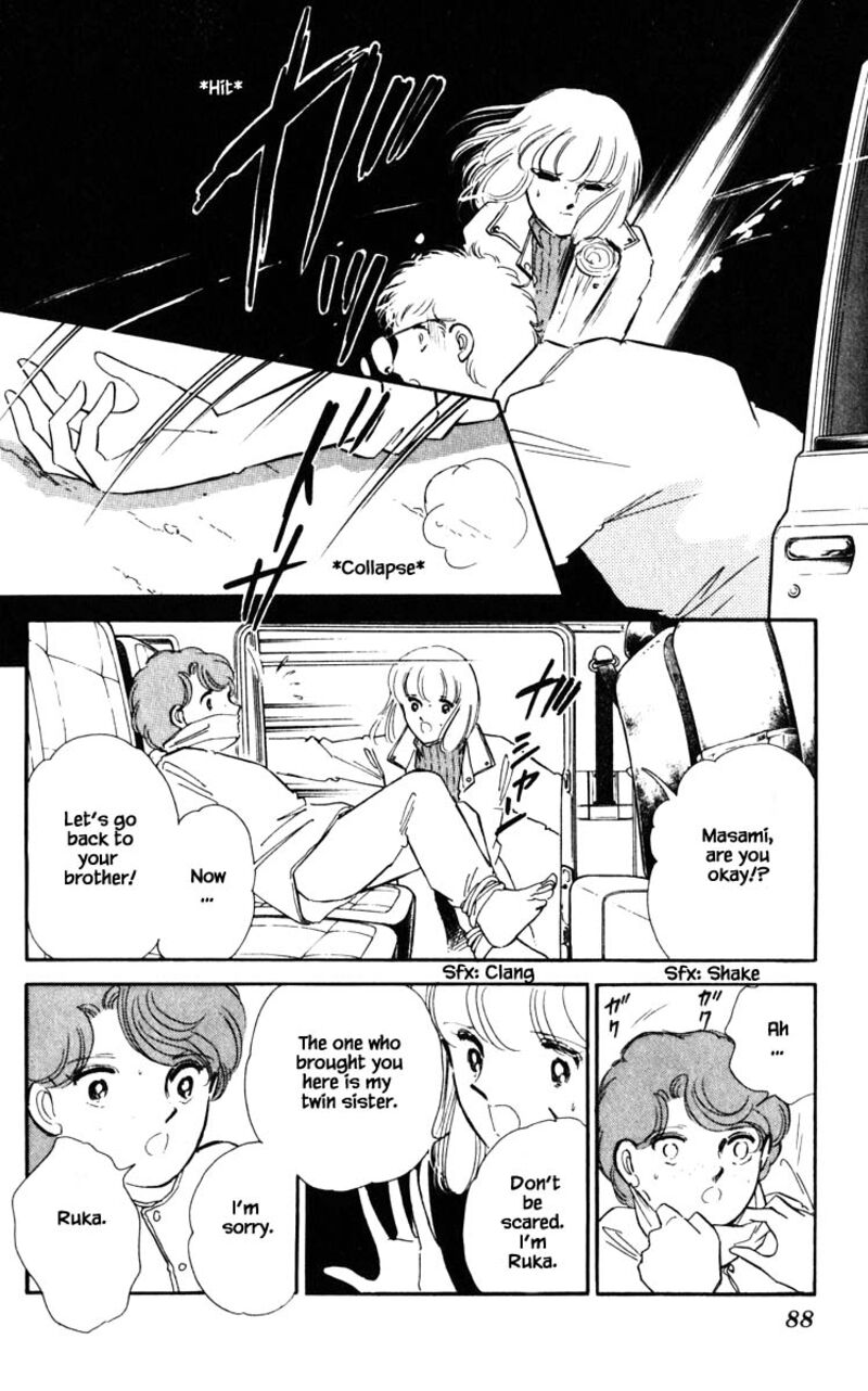 Umi No Yami Tsuki No Kage 96 3