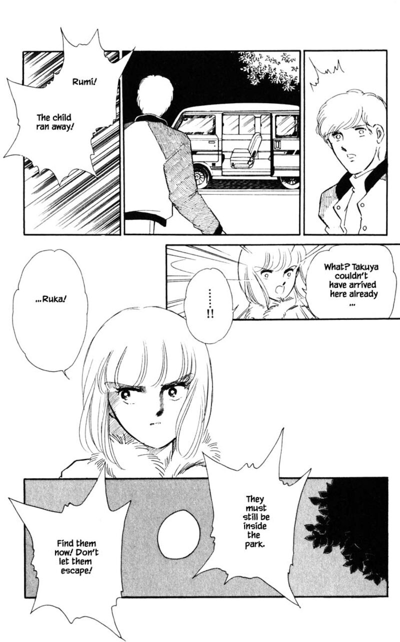 Umi No Yami Tsuki No Kage 96 4