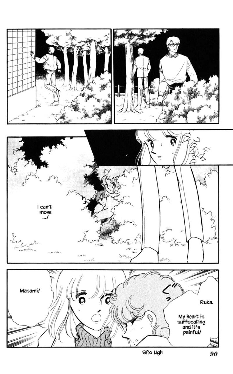 Umi No Yami Tsuki No Kage 96 5