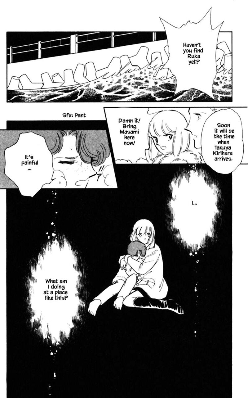 Umi No Yami Tsuki No Kage 96 7