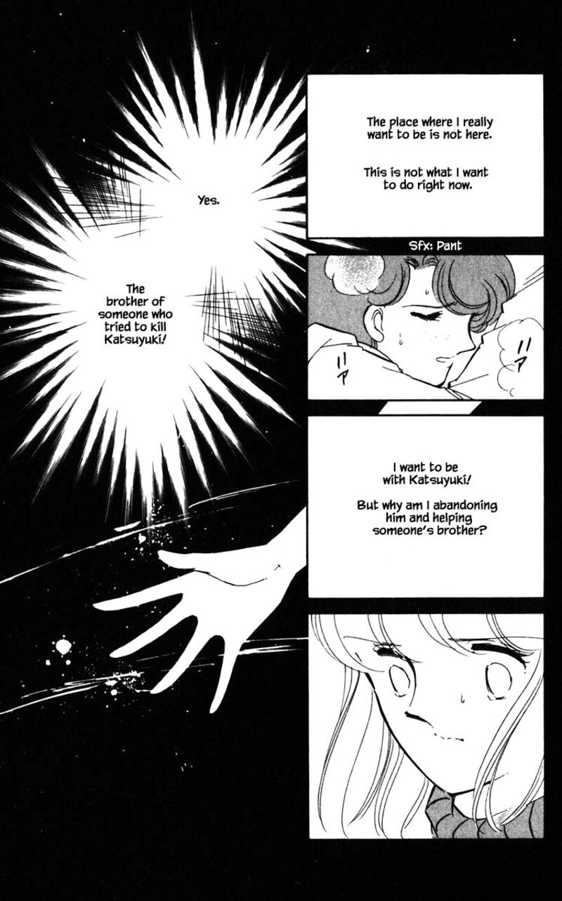 Umi No Yami Tsuki No Kage 96 8