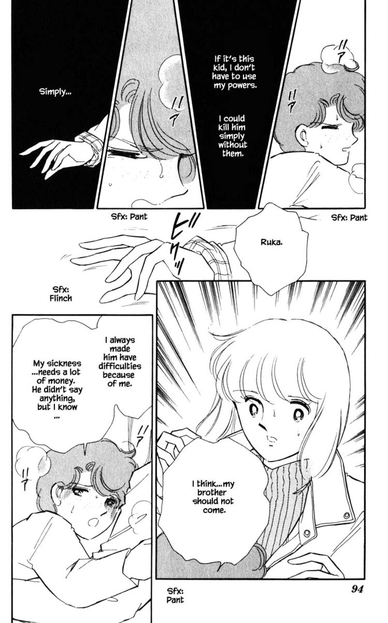 Umi No Yami Tsuki No Kage 96 9