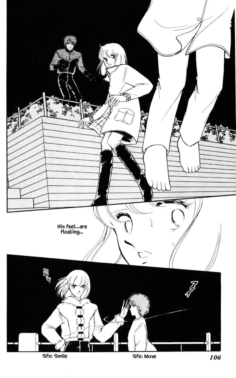 Umi No Yami Tsuki No Kage 97 1