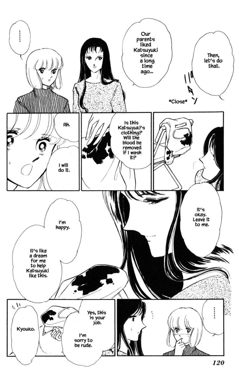 Umi No Yami Tsuki No Kage 97 14