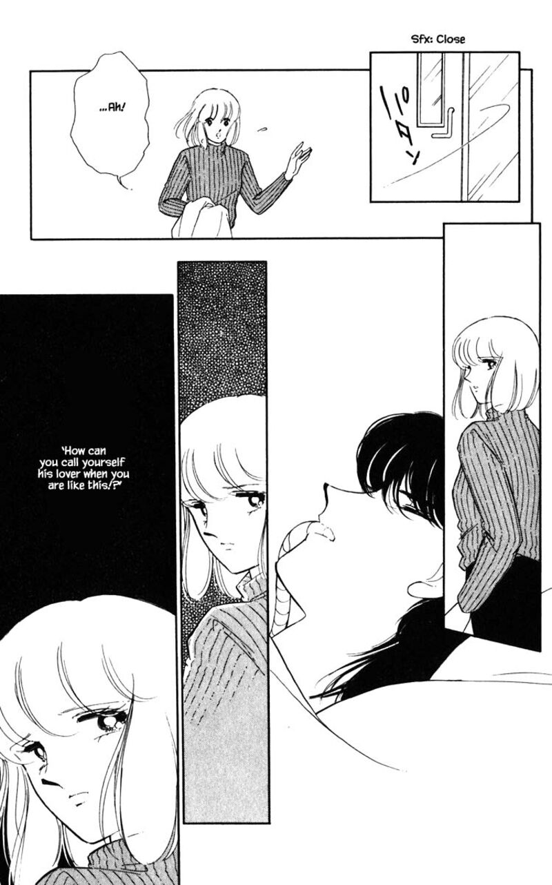 Umi No Yami Tsuki No Kage 97 15