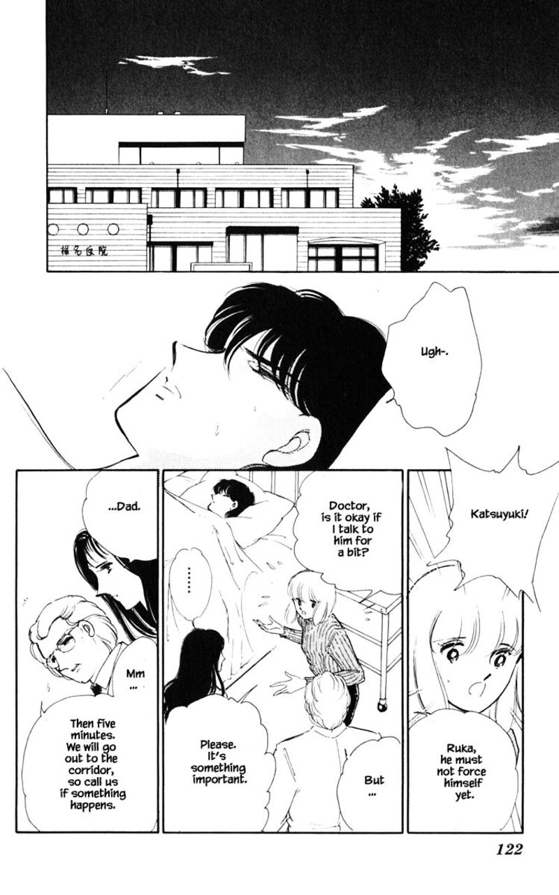 Umi No Yami Tsuki No Kage 97 16