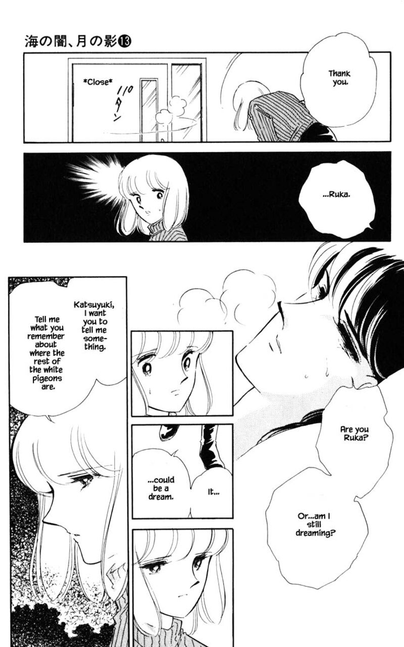 Umi No Yami Tsuki No Kage 97 17