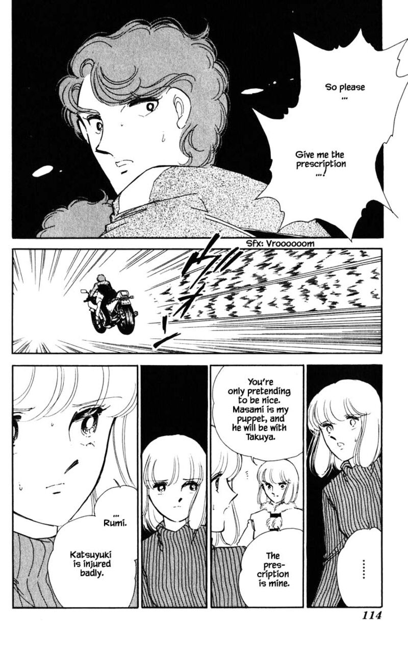 Umi No Yami Tsuki No Kage 97 8