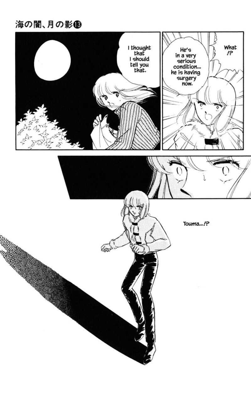 Umi No Yami Tsuki No Kage 97 9