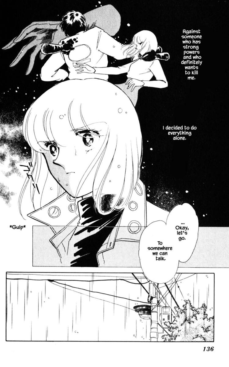 Umi No Yami Tsuki No Kage 98 10