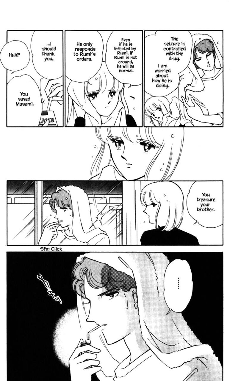 Umi No Yami Tsuki No Kage 98 12