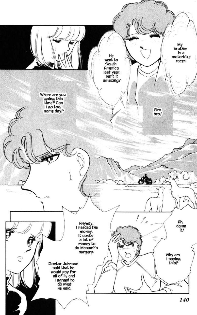 Umi No Yami Tsuki No Kage 98 14