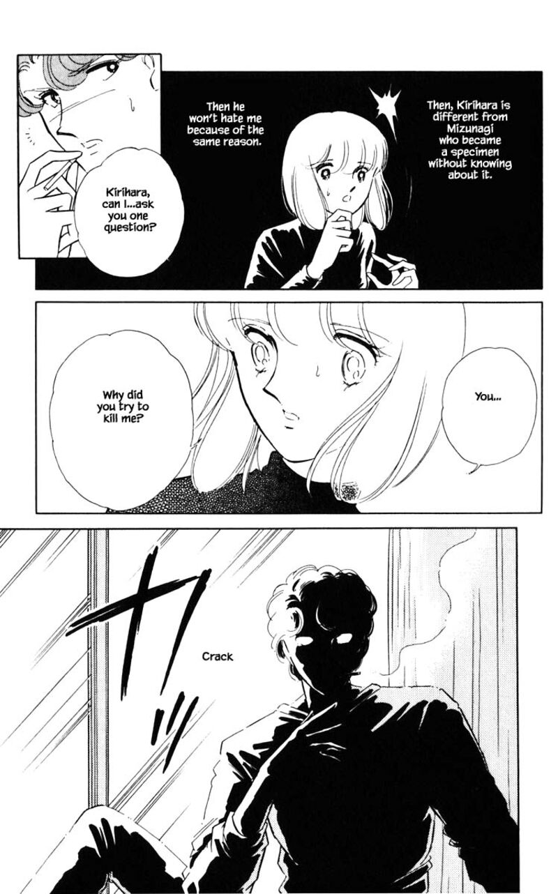Umi No Yami Tsuki No Kage 98 15