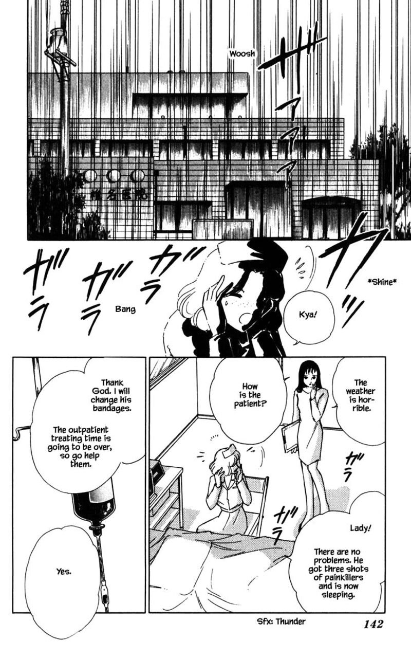 Umi No Yami Tsuki No Kage 98 16