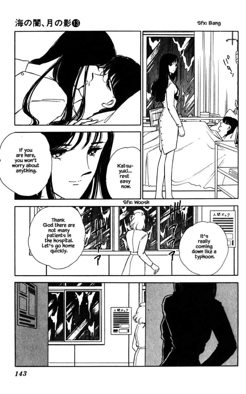 Umi No Yami Tsuki No Kage 98 17