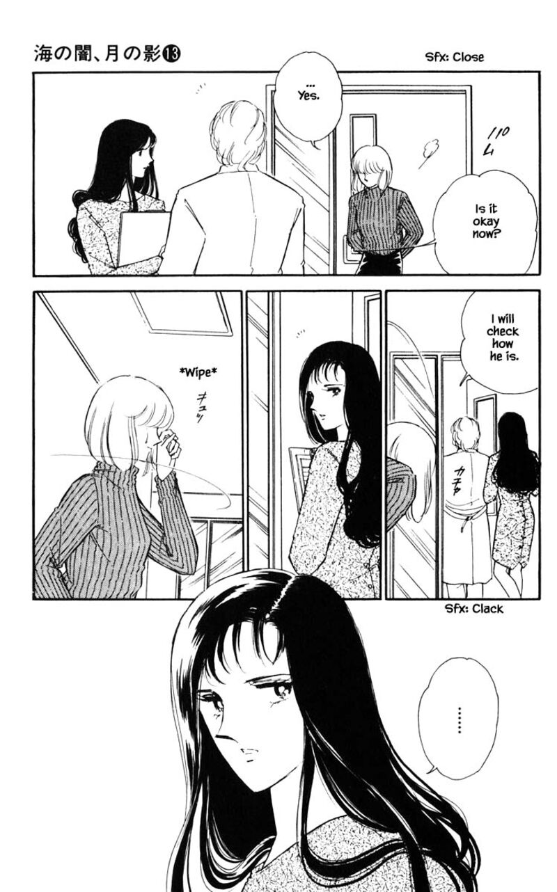 Umi No Yami Tsuki No Kage 98 3
