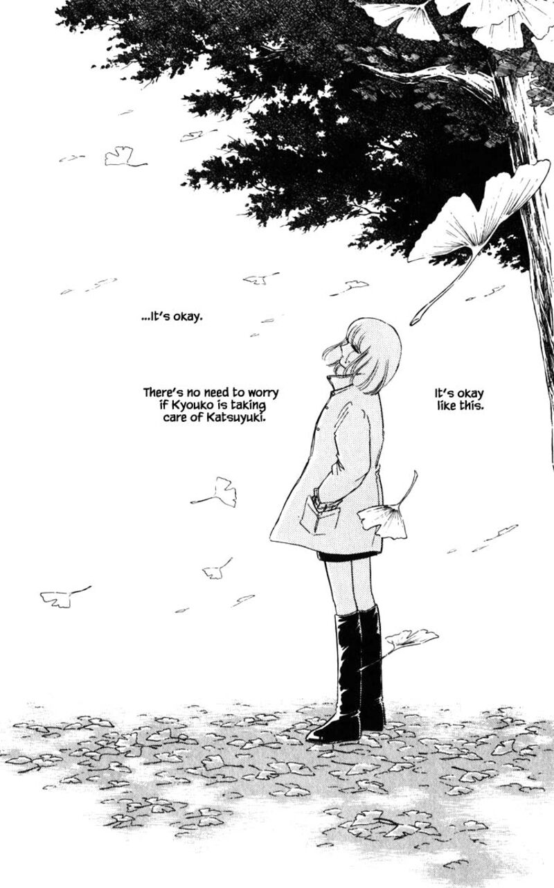 Umi No Yami Tsuki No Kage 98 5