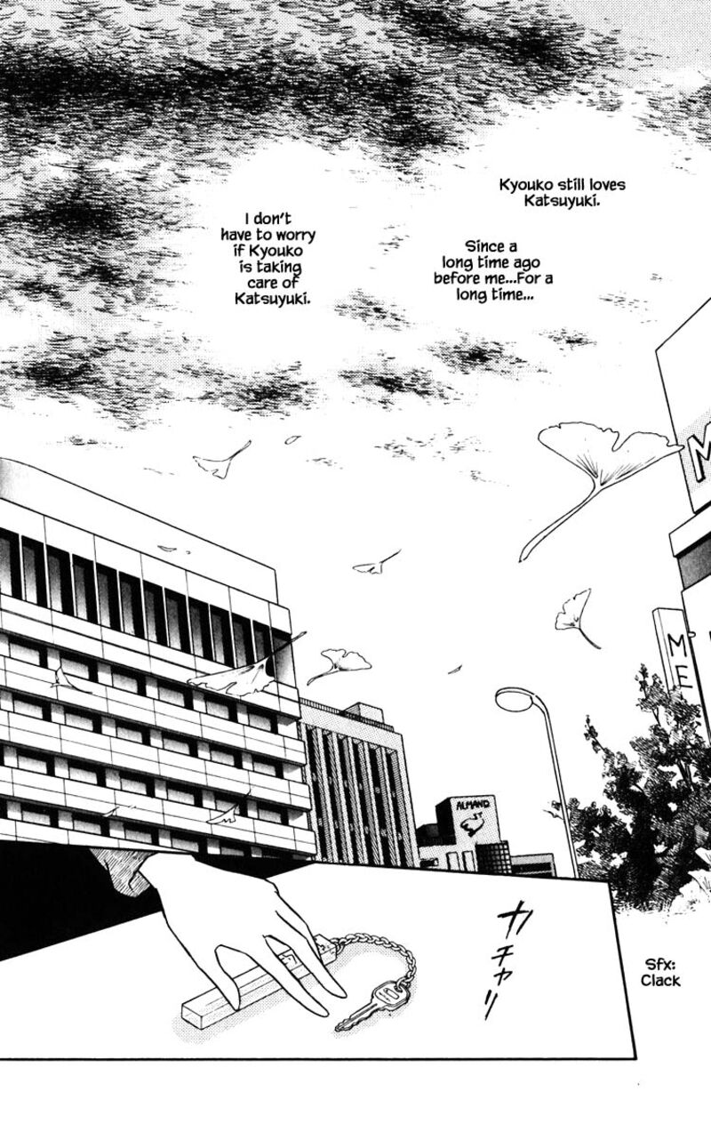 Umi No Yami Tsuki No Kage 98 6