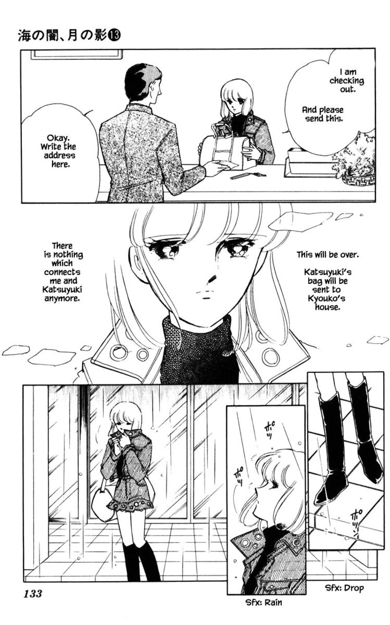 Umi No Yami Tsuki No Kage 98 7