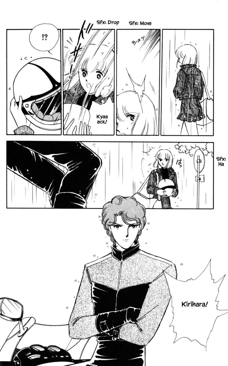 Umi No Yami Tsuki No Kage 98 8