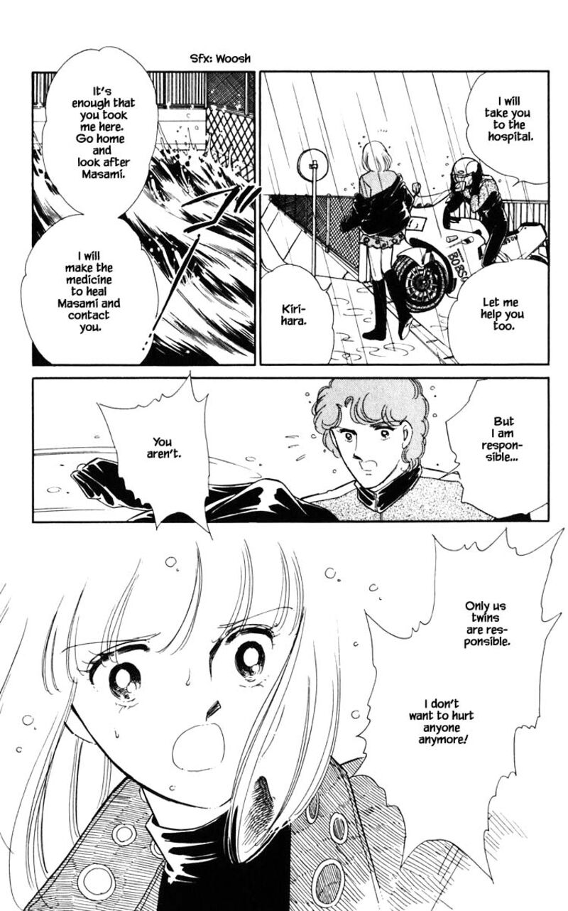 Umi No Yami Tsuki No Kage 99 18