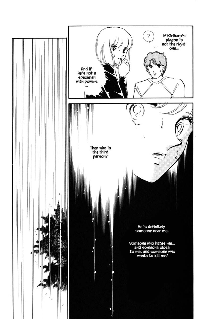 Umi No Yami Tsuki No Kage 99 6