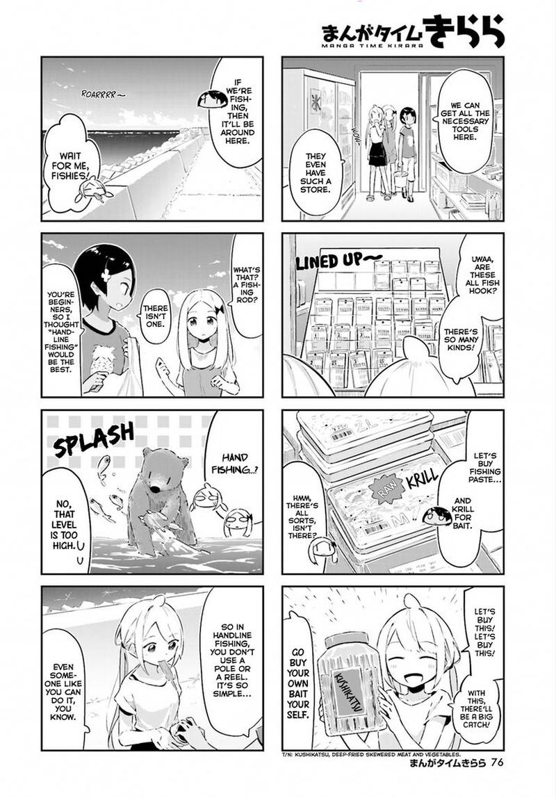 UmIIro March 14 4