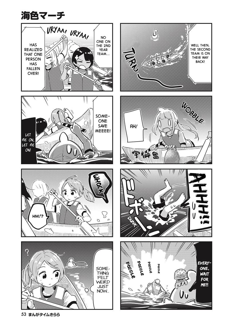 UmIIro March 18 5