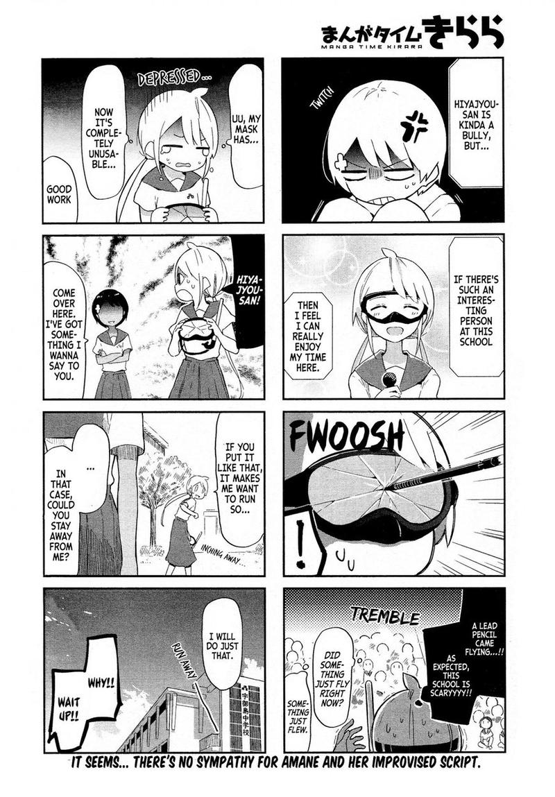 UmIIro March 4 8