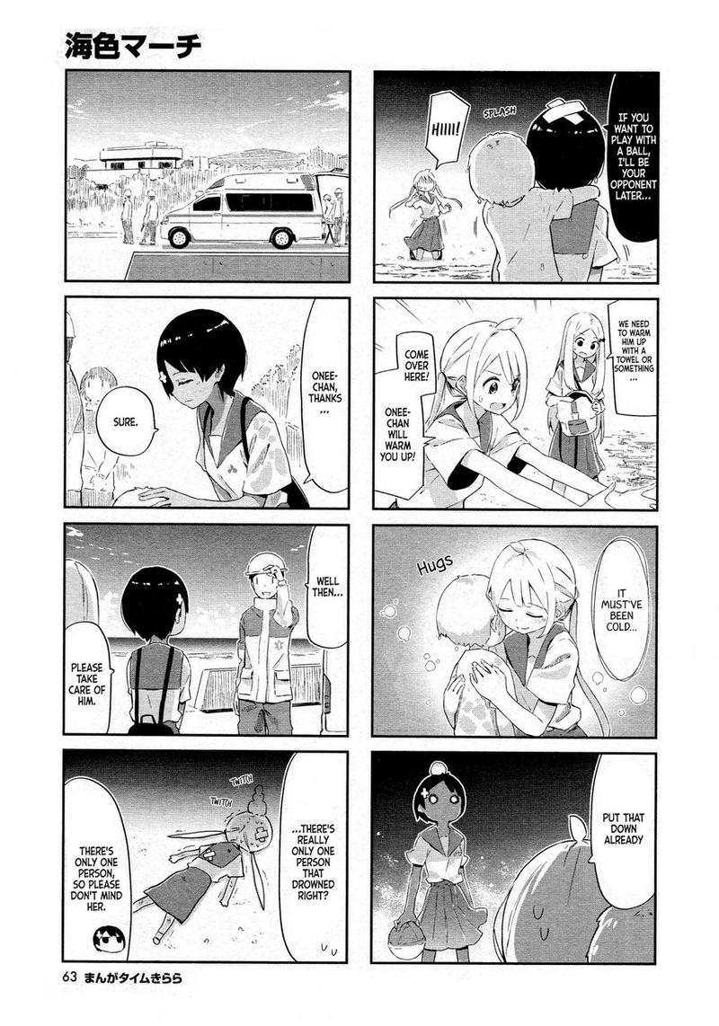 UmIIro March 6 7