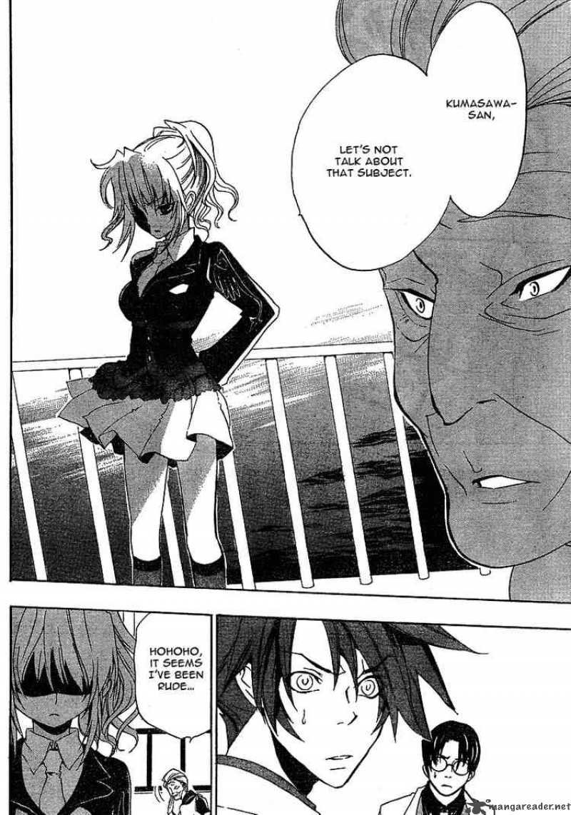 Umineko No Naku Koro Ni 1 26