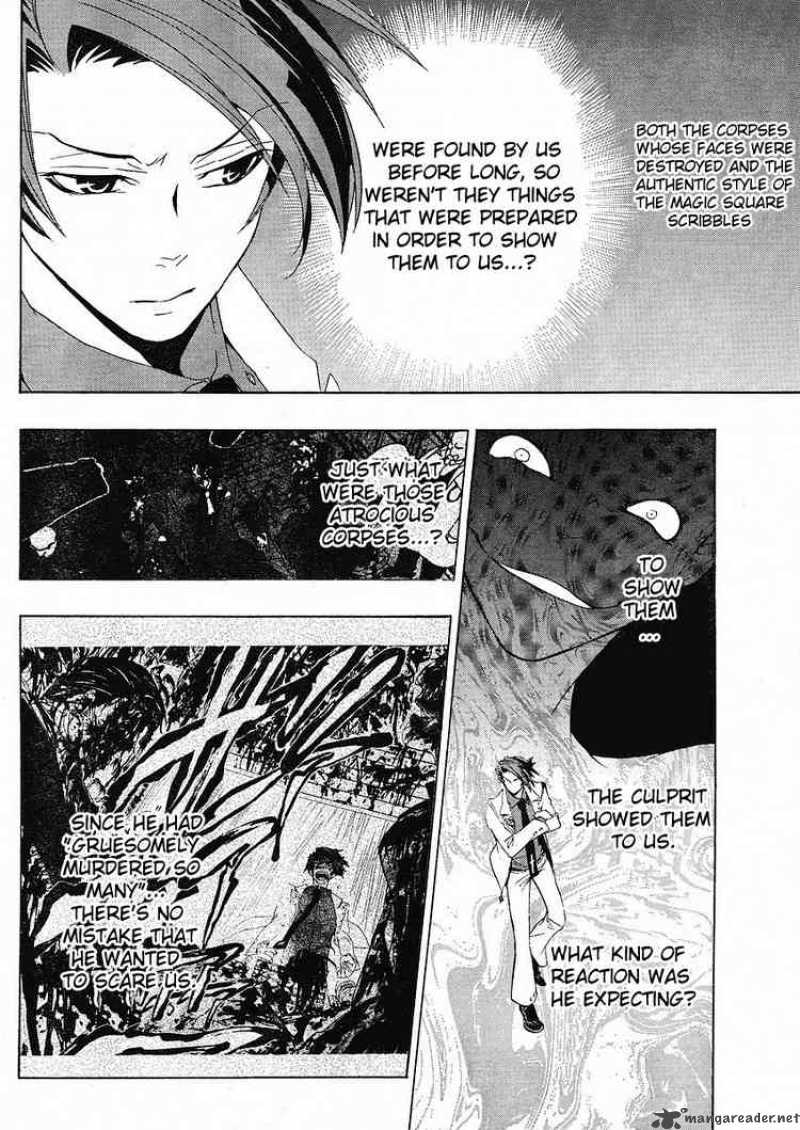 Umineko No Naku Koro Ni 10 10