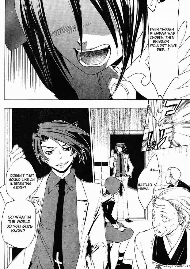 Umineko No Naku Koro Ni 10 26