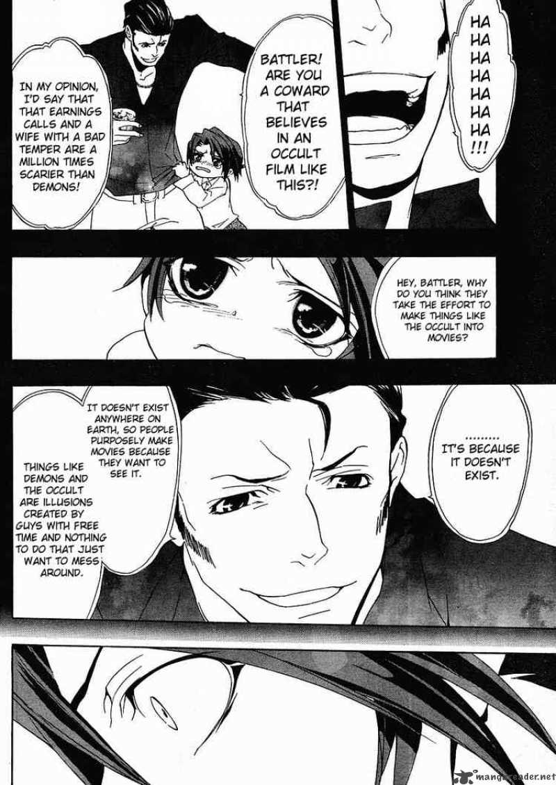 Umineko No Naku Koro Ni 10 4