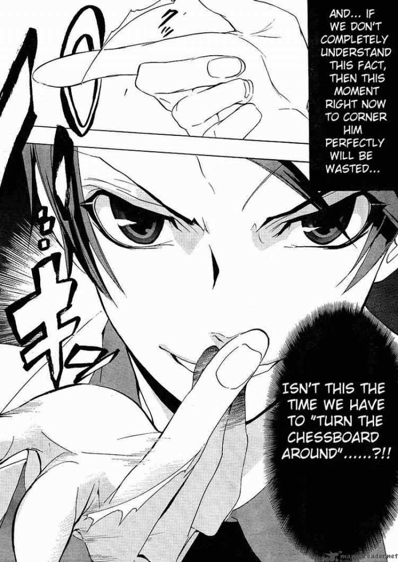 Umineko No Naku Koro Ni 10 7