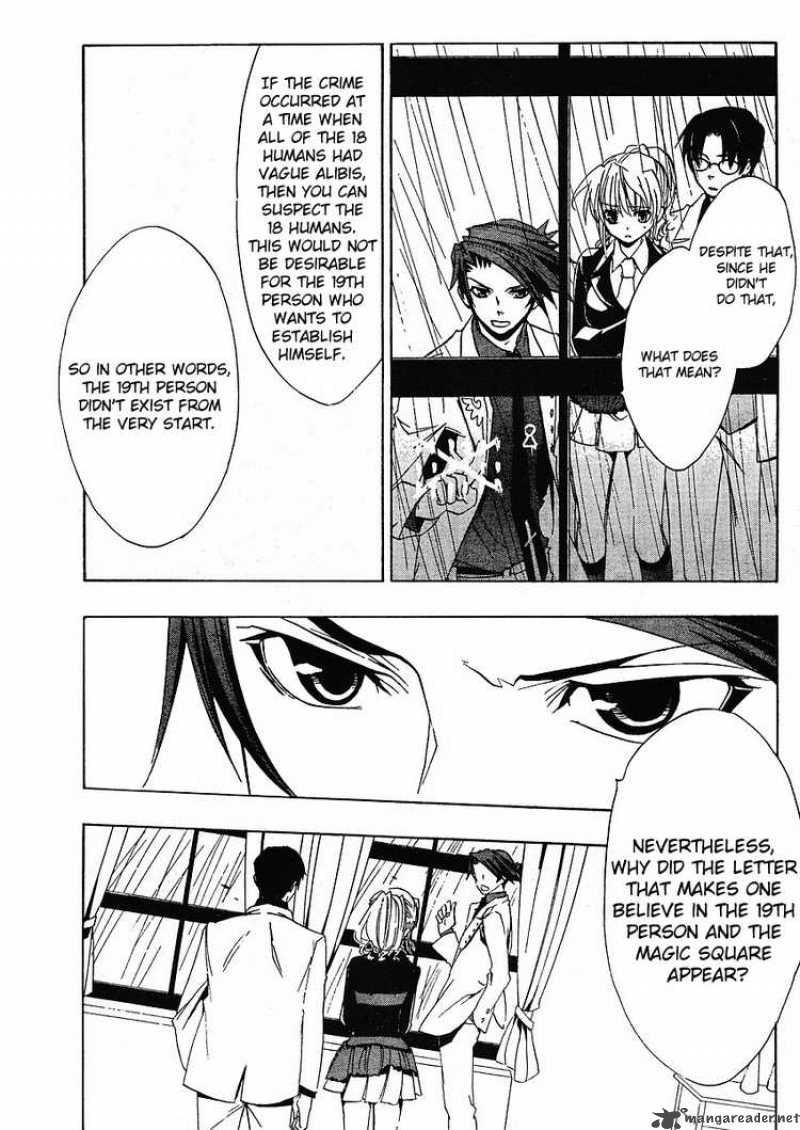 Umineko No Naku Koro Ni 11 31