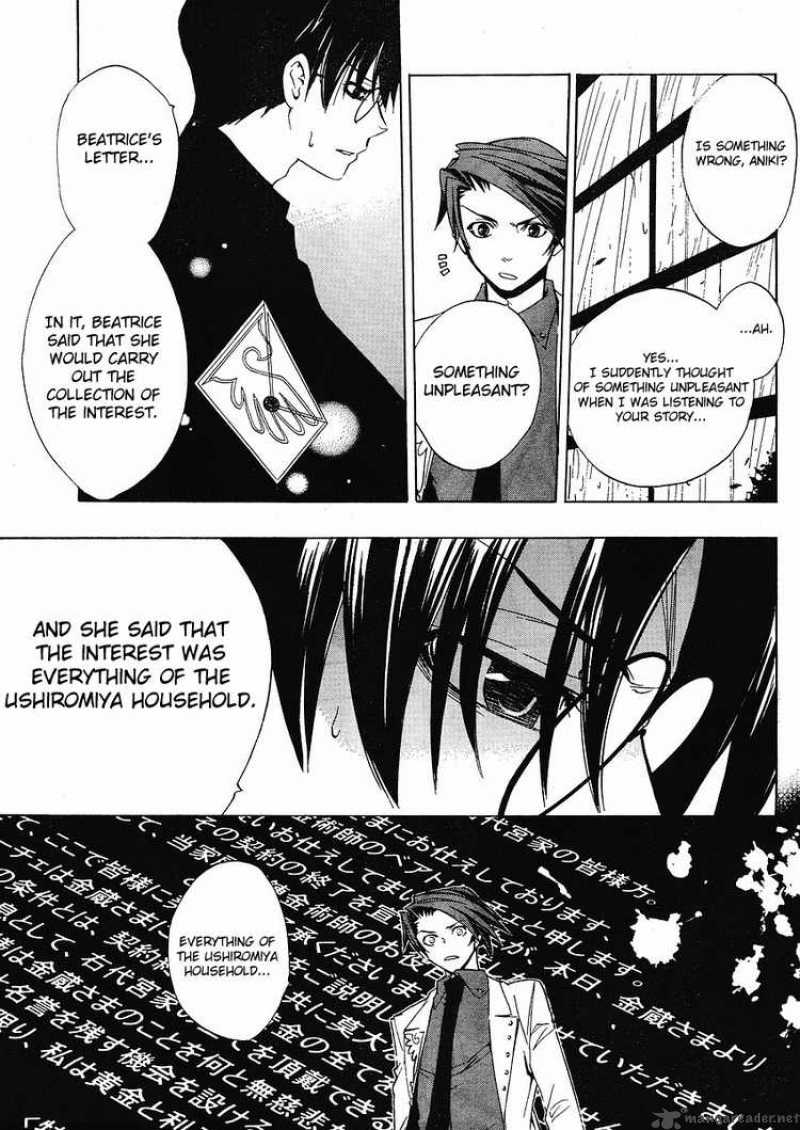 Umineko No Naku Koro Ni 11 33