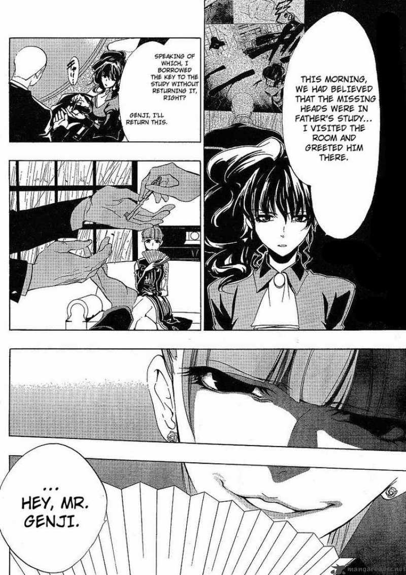 Umineko No Naku Koro Ni 12 13