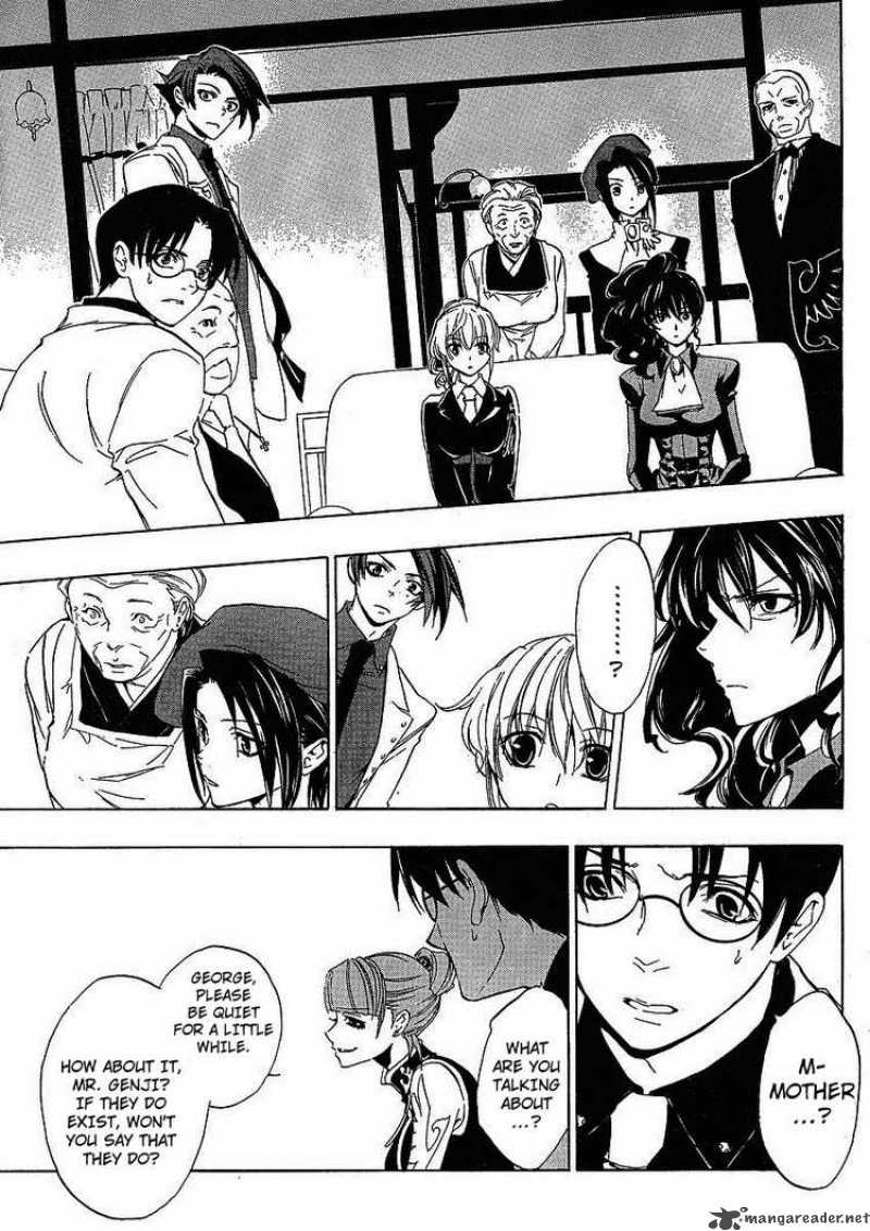 Umineko No Naku Koro Ni 12 16