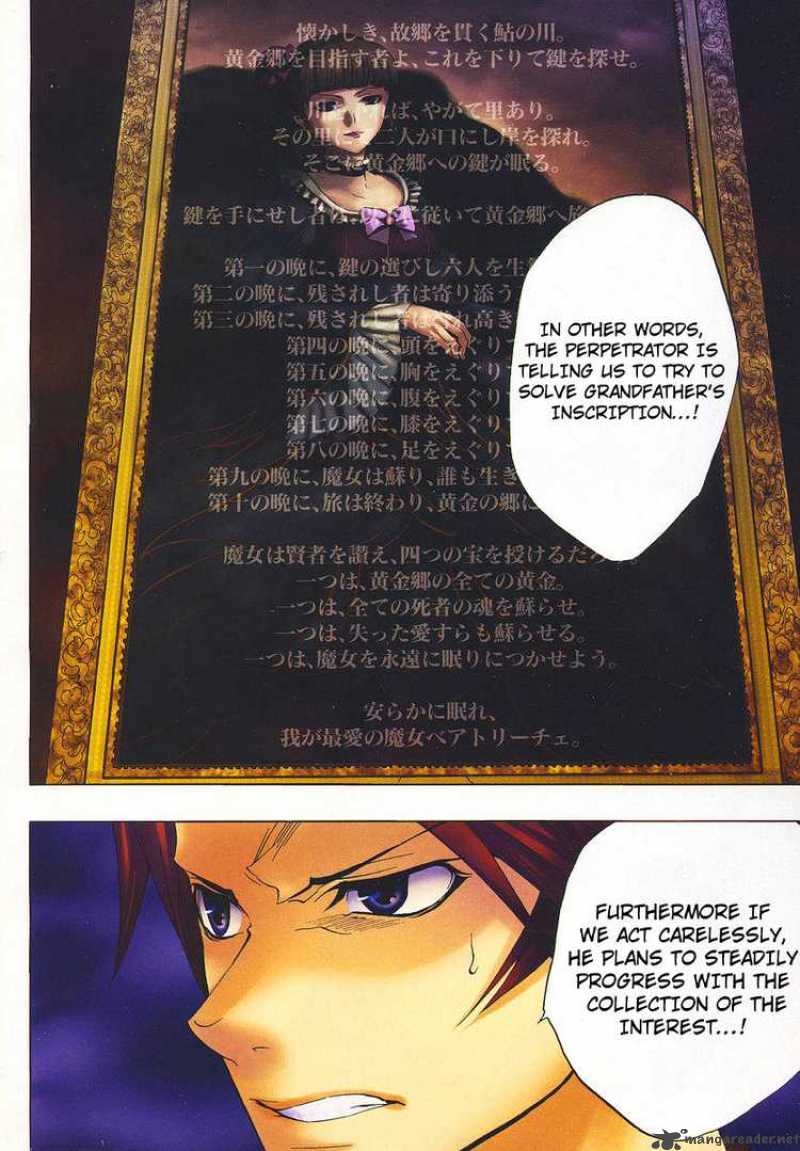 Umineko No Naku Koro Ni 12 2