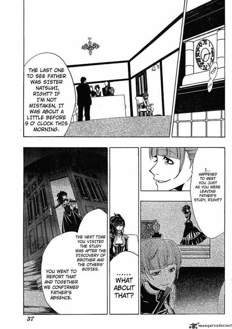 Umineko No Naku Koro Ni 12 20