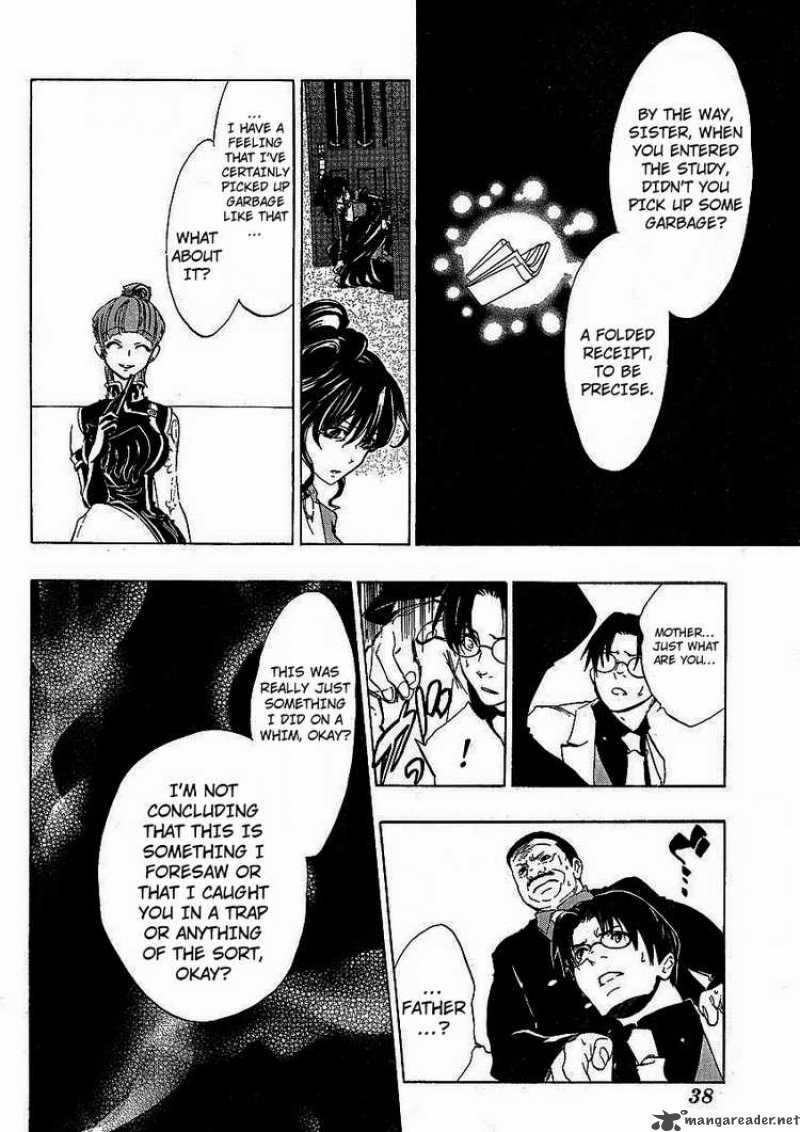 Umineko No Naku Koro Ni 12 21
