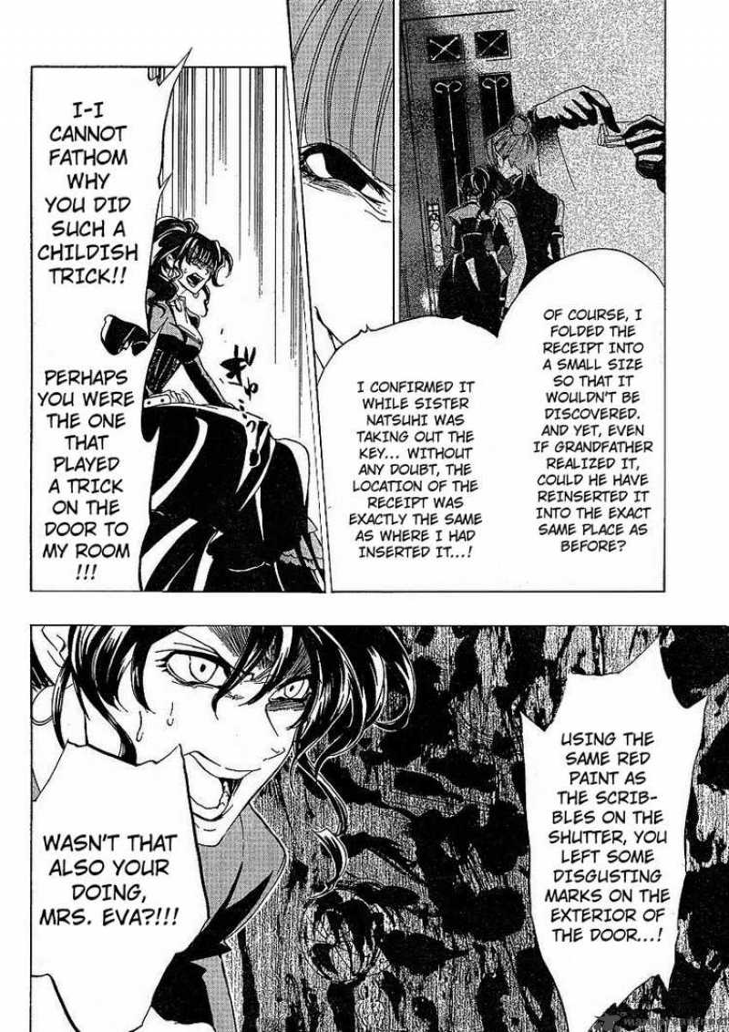 Umineko No Naku Koro Ni 12 24