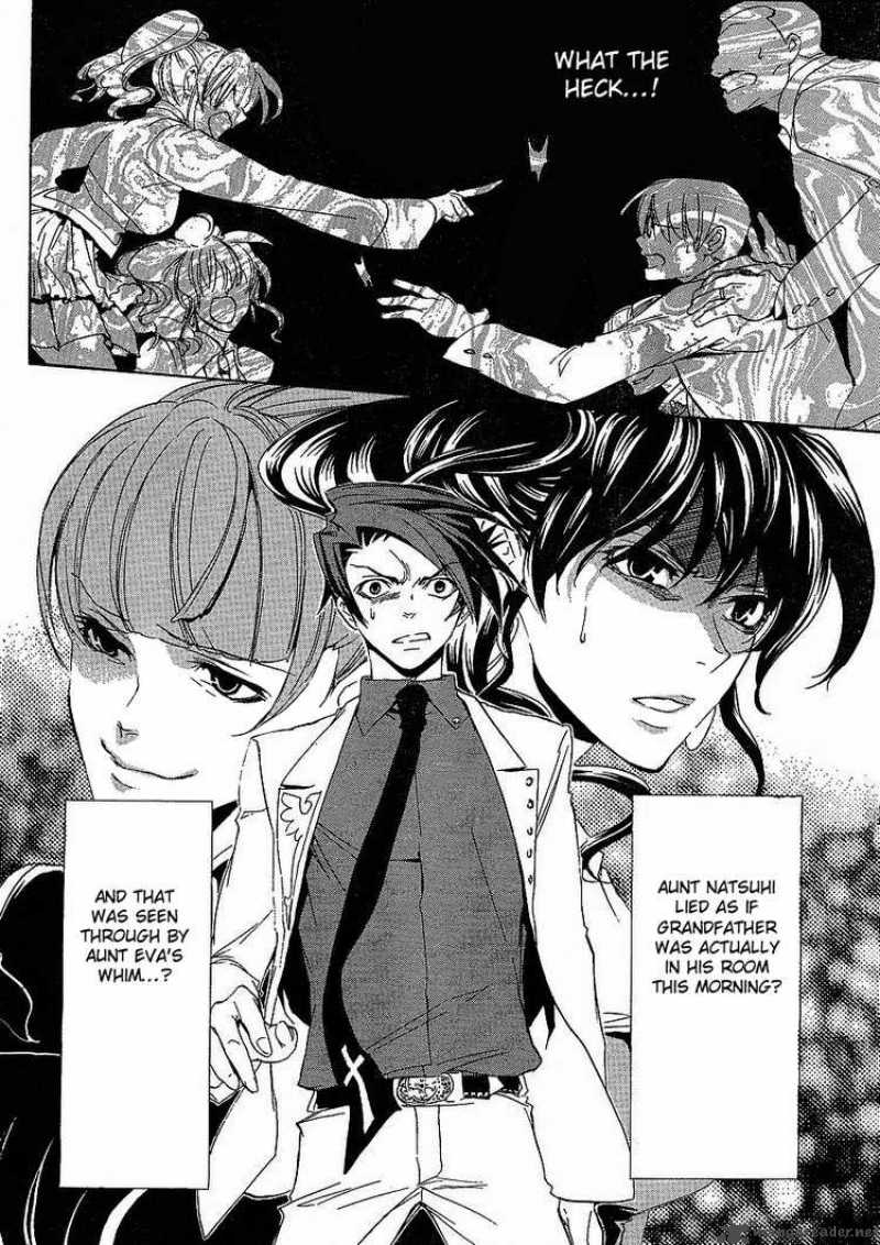 Umineko No Naku Koro Ni 12 30