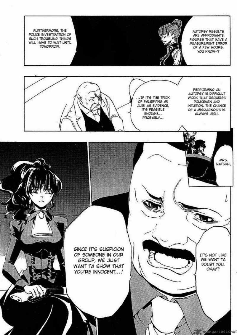 Umineko No Naku Koro Ni 12 33